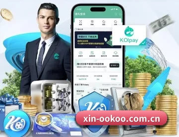 xin-ookoo.com.cn APP 深度功能